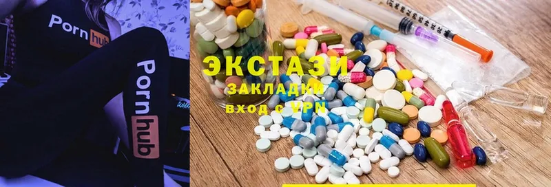 ЭКСТАЗИ XTC  Берёзовский 