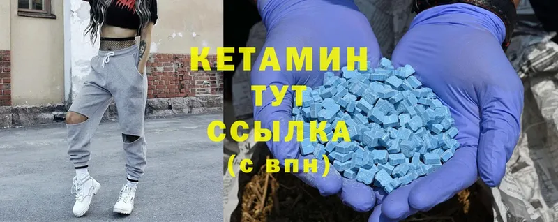 дарк нет как зайти  Берёзовский  Кетамин ketamine  магазин   